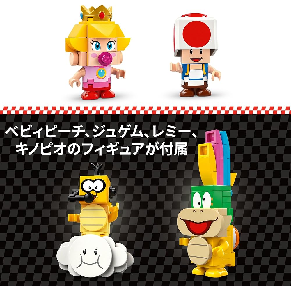 Конструктор LEGO Super Mario Малышка Пич и набор «Гран-при» для детей 8-10 лет