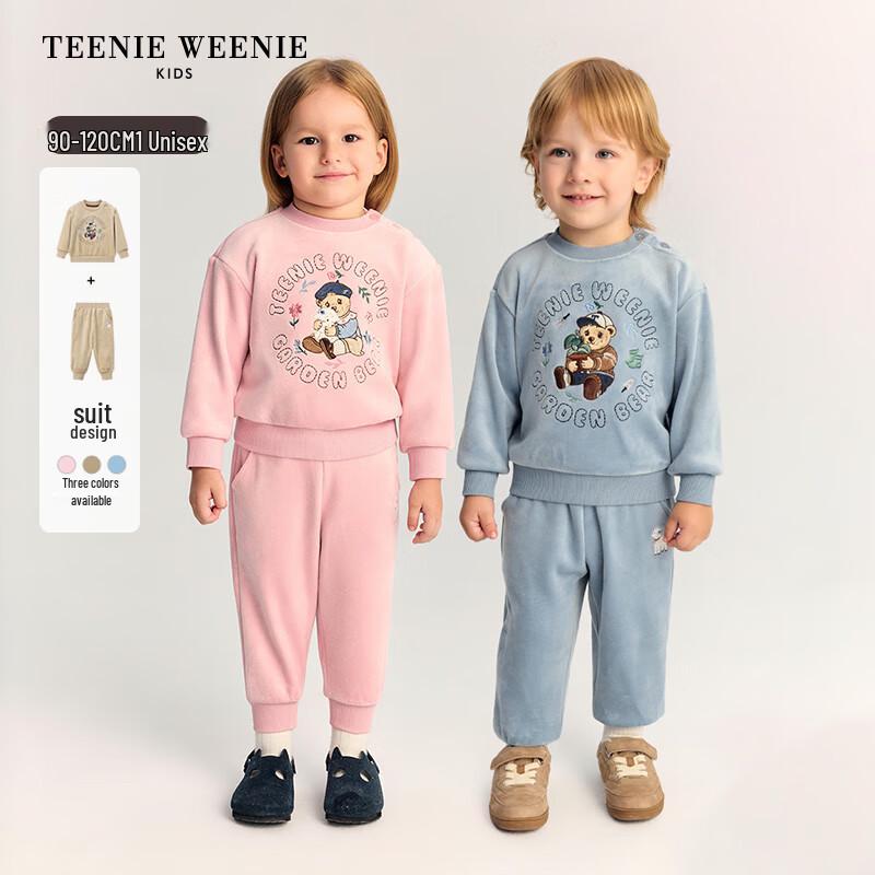 Teenie Weenie Kids Bear Double-Sided Fleece Set