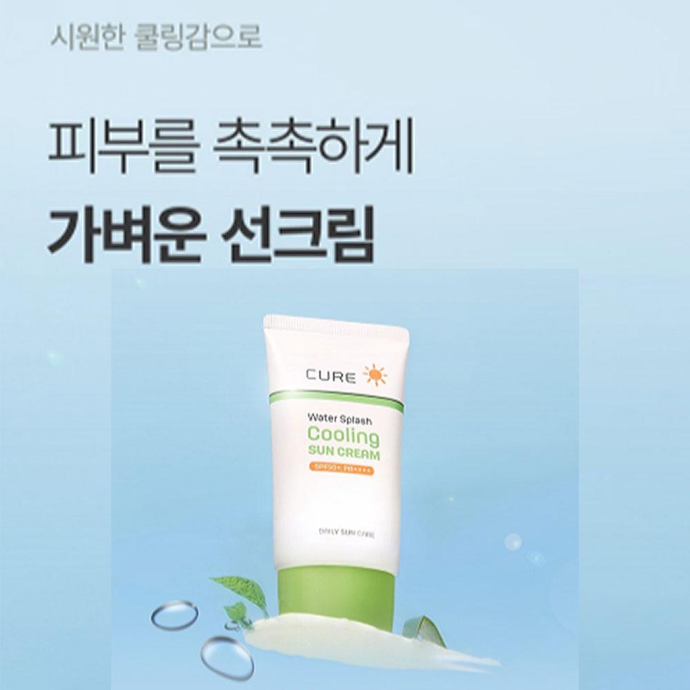 Kim Jeong Moon Aloe Cure Water Splash Охлаждающий солнцезащитный крем 40 мл (SPF50 +)