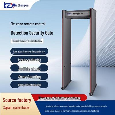 Высокочувствительные водонепроницаемые металлические защитные ворота для школ, аэропортов и вокзалов