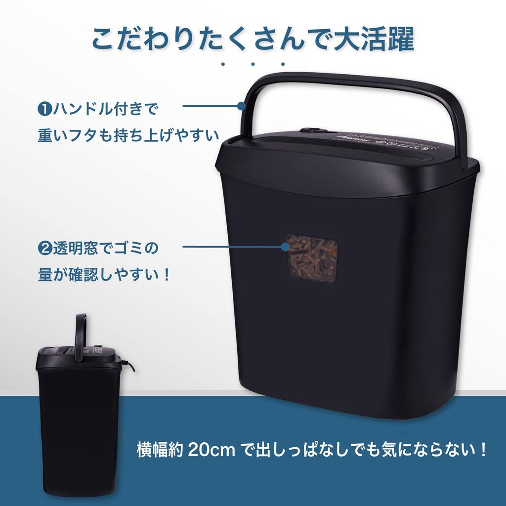 Asuka Shredder Crosscut S51 Up To 8 Sheets Compact Large Capacity with Handle Black