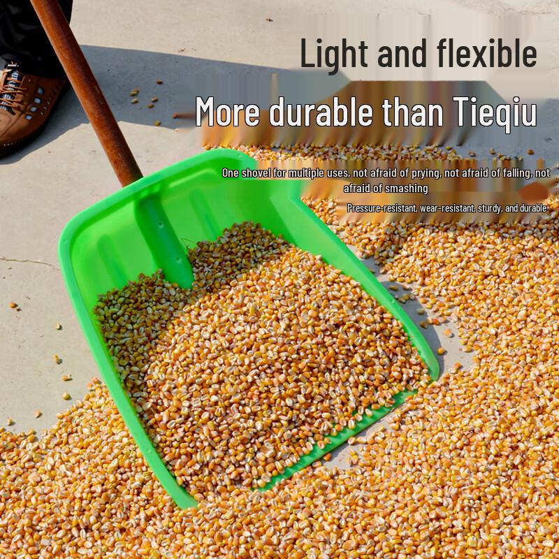 HANDUNYOU Heavy-Duty Plastic Grain and Utility Shovel