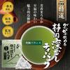 Чай Arahataen Special Selection Gourmet Shizuoka Fukamushi в упаковке x 100 шт., изготовлен из чайных пакетиков Matcha, 2,5 г шт., Ichibancha, высококачественный чай,