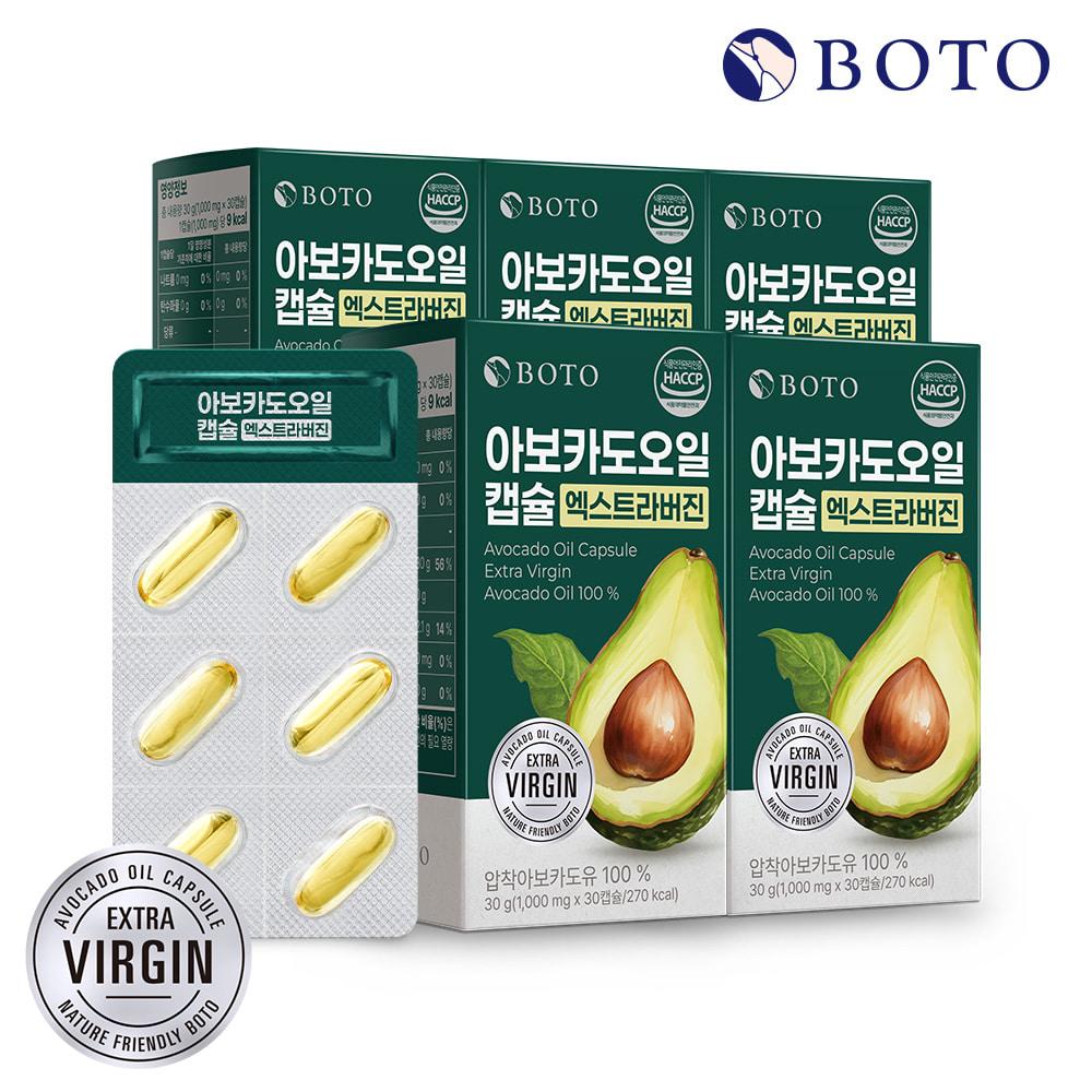 Boto Extra Virgin Avocado Oil Capsules 1,000mg 30 Capsules 5 Boxes