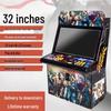 32-дюймовая аркадная fighting-машина для двух игроков (Китайская версия)