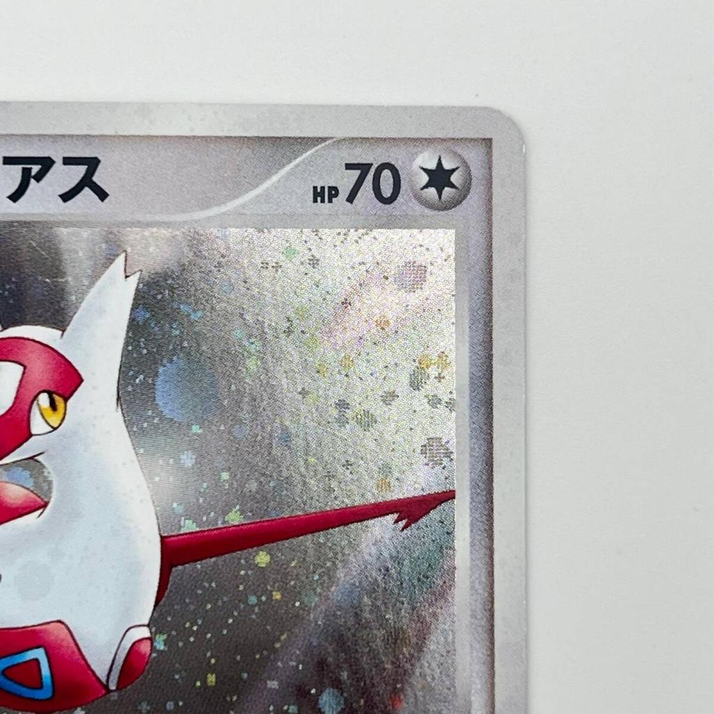 Pokémon TCG Latias of the Water Capital 10th Anniversary Diamond Pearl movie 10th anniversary card &