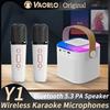 Беспроводные двойные микрофоны Y1 Караоке-машина KTV DSP-система Bluetooth 5.3 PA-динамик HIFI Стереообъемный звук RGB Красочные светодиодные огни