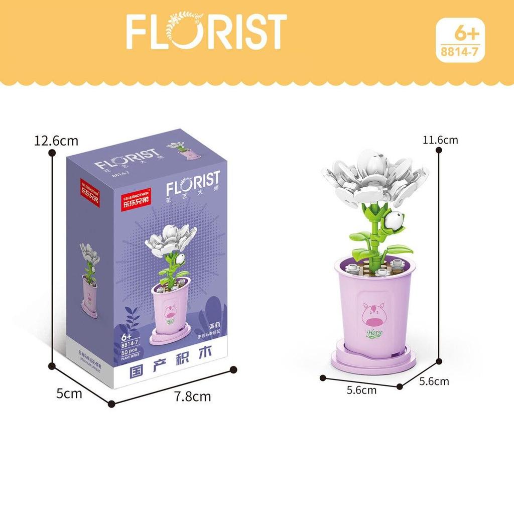 Цветок подсолнуха, строительные блоки, сумка, вечная корзина, бонсай, сад, романтические кирпичи, сделай сам, модель горшечных растений, детский комплект, игрушка для девочки