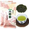 Sencha Yamecha Tea Leaves Specially Selected Sencha 100g Bag X 2 Bags Tea Iwasakien Tea Kyushu Fukuoka Sencha Yamecha Picked Around the 88th Day Tea