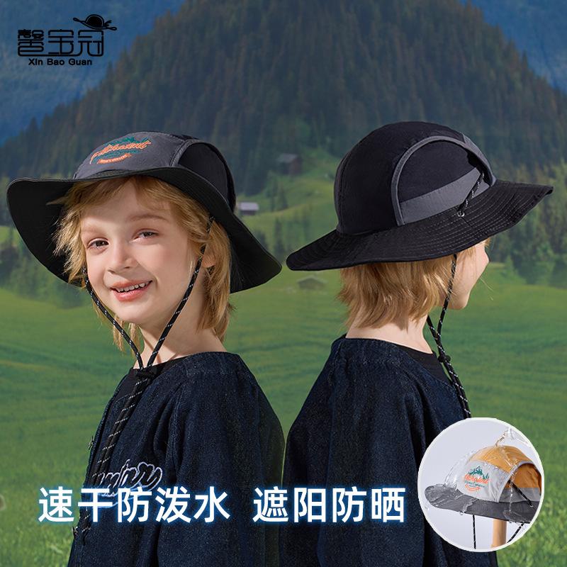 Children's hats spring and summer outdoor sunscreen hats boys and girls big brim sun hat quick-drying waterproof thin bucket hat