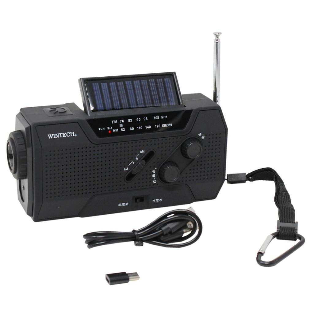 WINTECH Charging Radio Light Mobile Charging USB Black Drip-proof Hand-cranked (dry Battery/rechargeable Battery) (Type C/Micro Compatible)