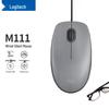 Проводная бесшумная мышь Logitech M111