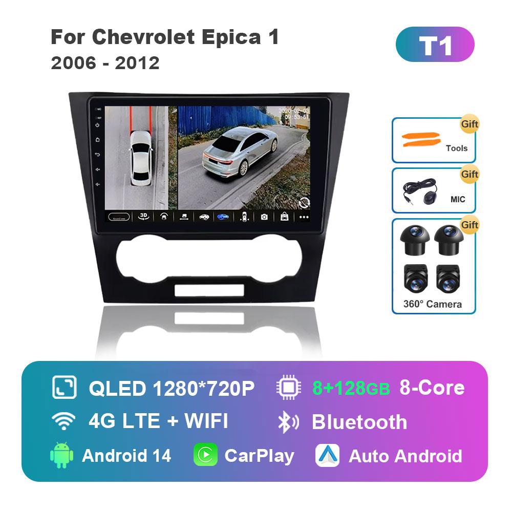 Android 14 Интеллектуальная система для Chevrolet Epica 1 2006 - 2012 Автомобильный видеомультимедиа GPS-навигация 4G DSP Стерео BT HD Экран