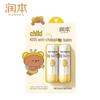 RUNBEN Baby Plant Oil Lip Balm Set