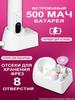 Xiaomi Машина для маникюра, педикюра