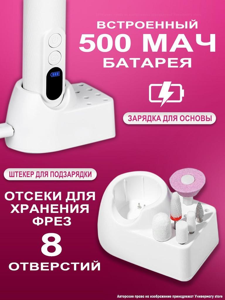 Xiaomi Машина для маникюра, педикюра