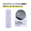 Zojirushi Stainless Steel Water Bottle 360ml, Seamless Cap, Medium Gray, Easy-Clean Design, Screw Lid, Simple Maintenance