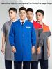 Custom Printed Wear-Resistant Lab Coat - High-Quality, Dirt-Resistant Workwear for Workshops and Factories