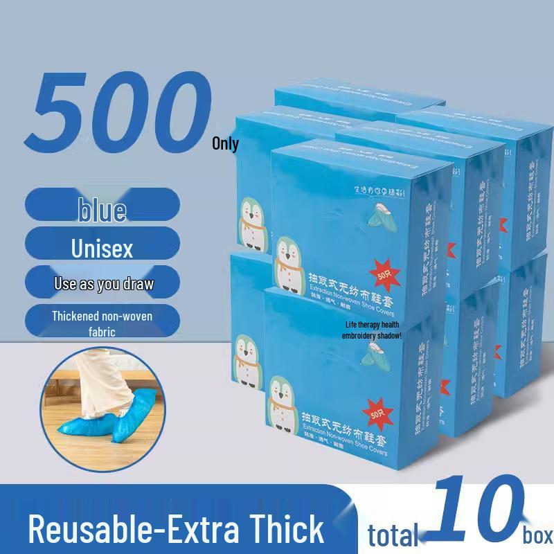 Утолщенные нетканые водонепроницаемые нескользящие одноразовые бахилы для взрослых и студентов