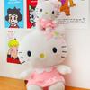 Plush Large Blossom Floral Cat Doll And Cushion Toy Stuffed