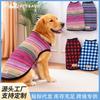 Dog Sweater Fall Winter Plaid Striped Thick Warm 2-Leg Pet Clothes Small Medium Dogs