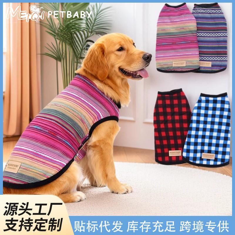 Dog Sweater Fall Winter Plaid Striped Thick Warm 2-Leg Pet Clothes Small Medium Dogs