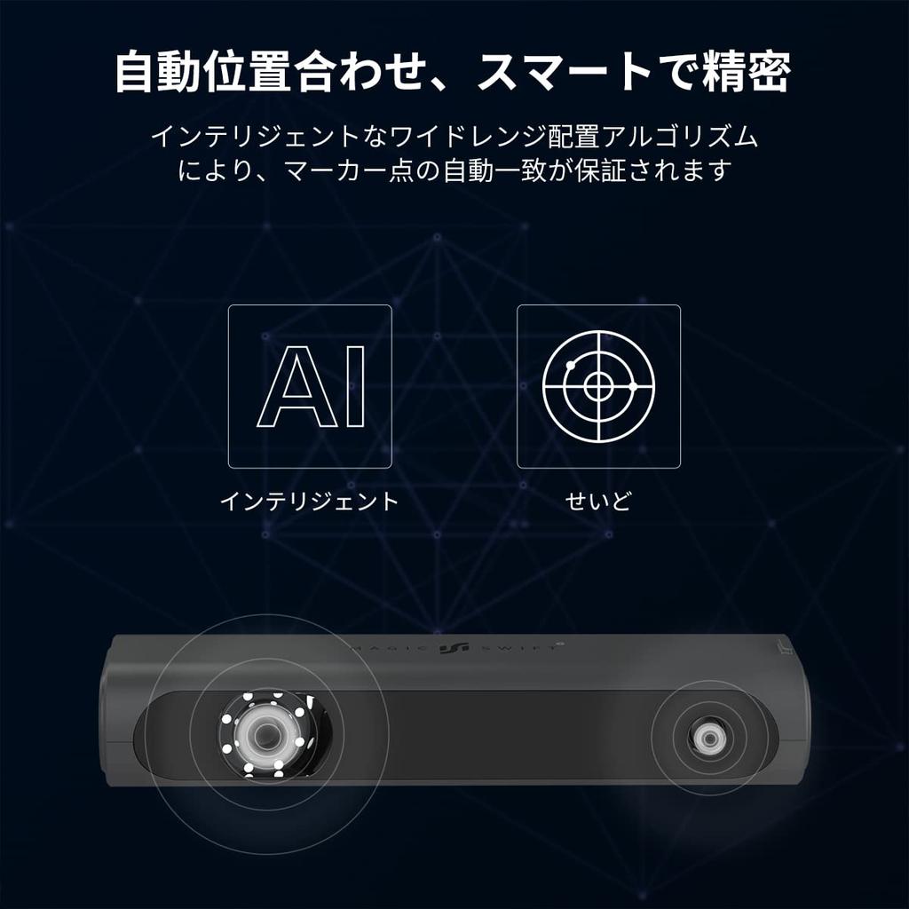 3DMakerpro Magic Swift Plus 3D Scanner Hand Scanner Resolution High Color 10FPS Ultra Light Compatible with PC Infrared Color Reproduction 0.25mm