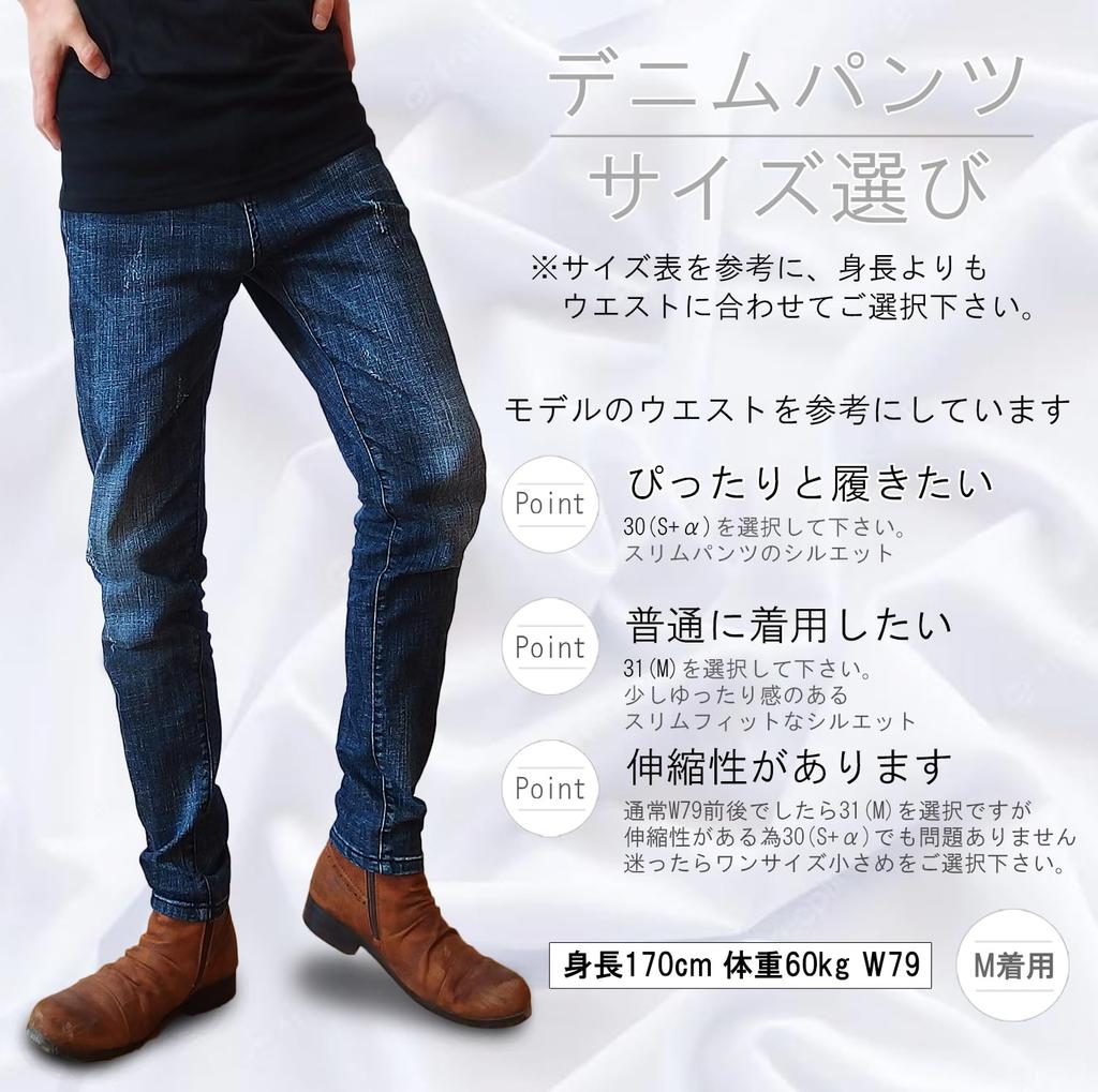 Джинсы стрейч слим-фит серебристого цвета и мужские (Размеры S+, Индиго)