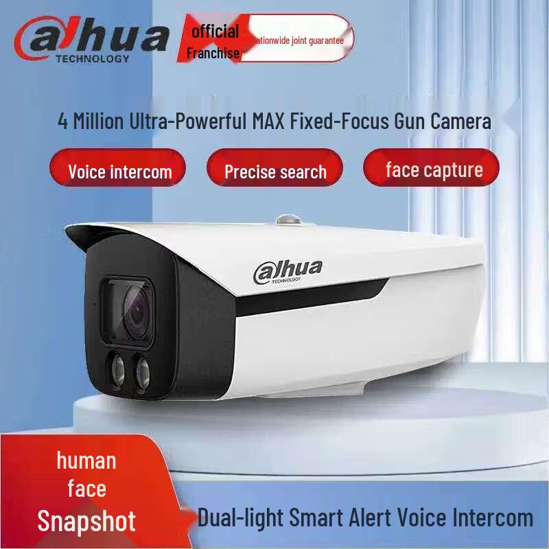 Dahua 4MP Full-Color PoE AI Bullet IP Camera CN plug (adapter included)