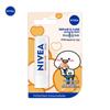NIVEA Repair Бальзам для губ 4,8 г