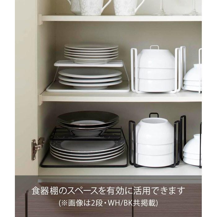 [Yamazaki] Dish Rack Dish Storage Tower 3-Tier Black 7510, Approx. W10.4 x D7.7 x H6.5 inches