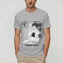 Psycho-Pass Anime T-shirt Vintage Washed Y2K Aesthetic Unisex Oversized Short Sleeve Summer Cotton Retro Streetwear Hot Sale