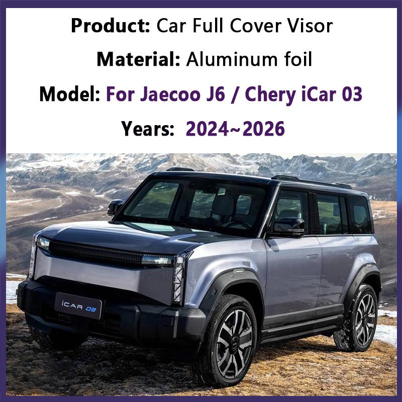 Полные солнцезащитные шторки для автомобиля Chery iCar 03 Jaecoo J6 2024 2025 2026 Защитные шторки на окна Защитная накидка на лобовое стекло Инструменты Аксессуары