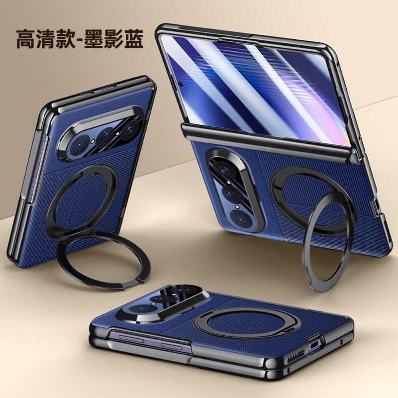 Pura Xmax Foldable Phone Case With Rotating Stand Electroplated Leather Hinge
