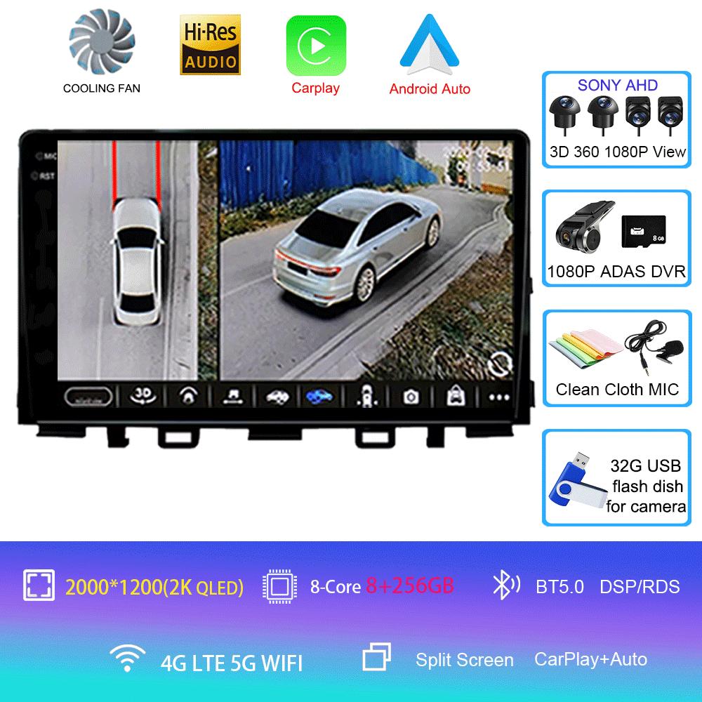 For Kia RIO YB KX Cross 2016-2020 SONY CAM Cooling fan Android 14 Car Radio Multimedia Video Player Navigation stereo DSP IPS