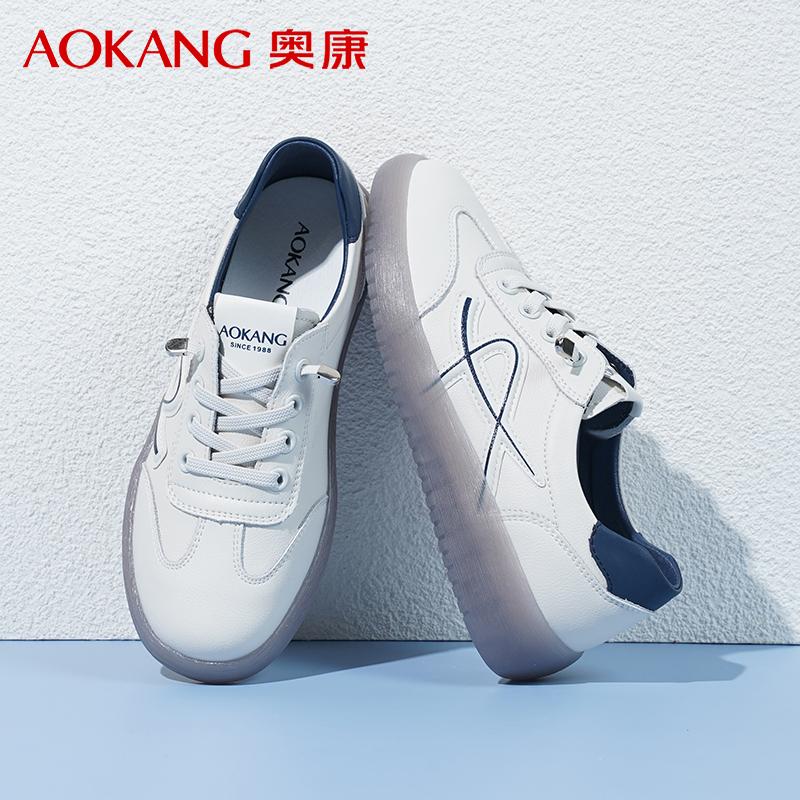 Aokang Women's Spring and Autumn Casual Shoes