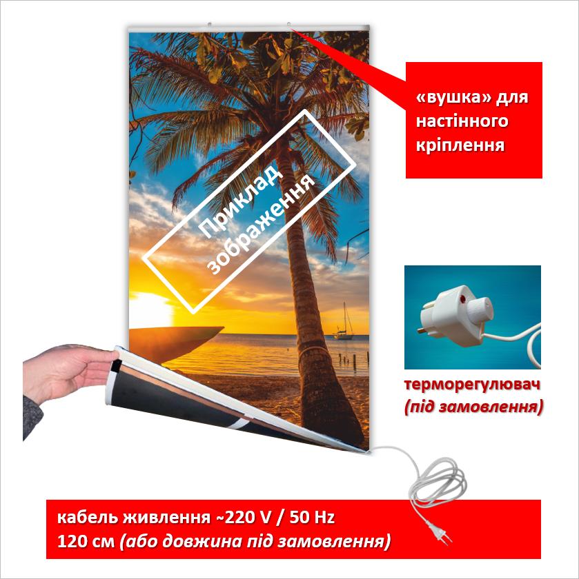 Картина-обогреватель "Божья коровка" на пленке Monocrystal 105x60 см 300 Вт