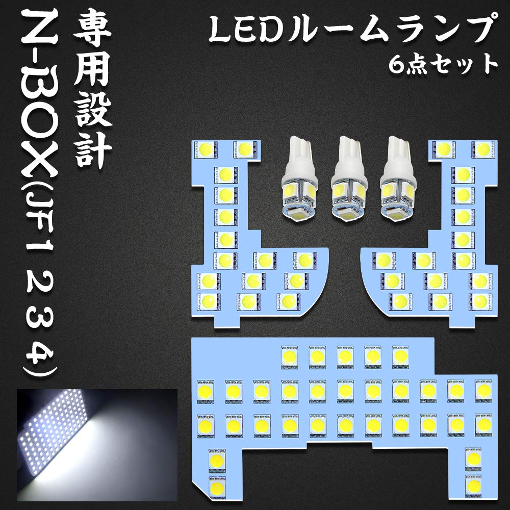 LED Room Lamp Set for Honda and JF4 Specially Designed for Honda JF Not Compatible with Super Bright Interior Custom Easy Set JF Not Compatible with