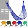 Пляжный гамак, портативный гамак, сетчатая сетка, веревка, открытый кемпинг, садовые качели, подвесная кровать