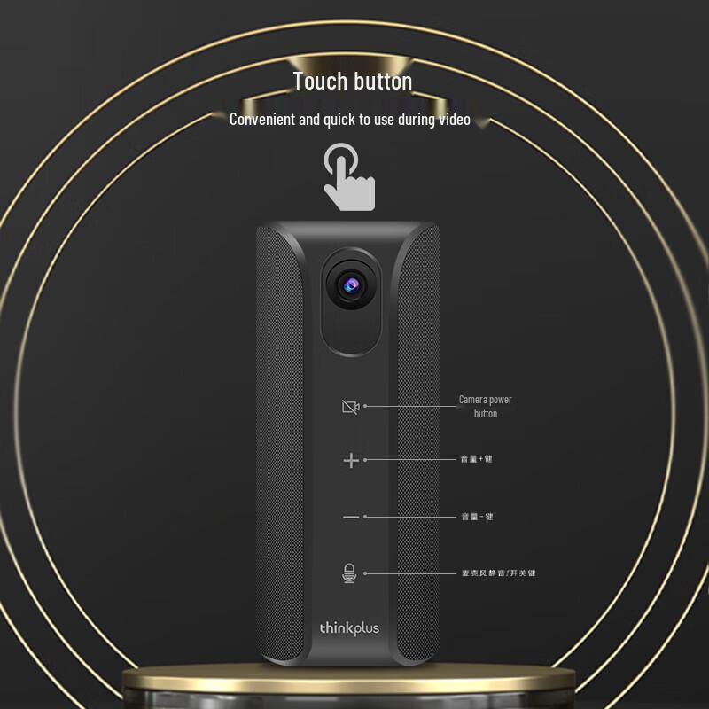 Lenovo Thinkplus Video Conferencing All-in-One Camera with Speaker (CN version)