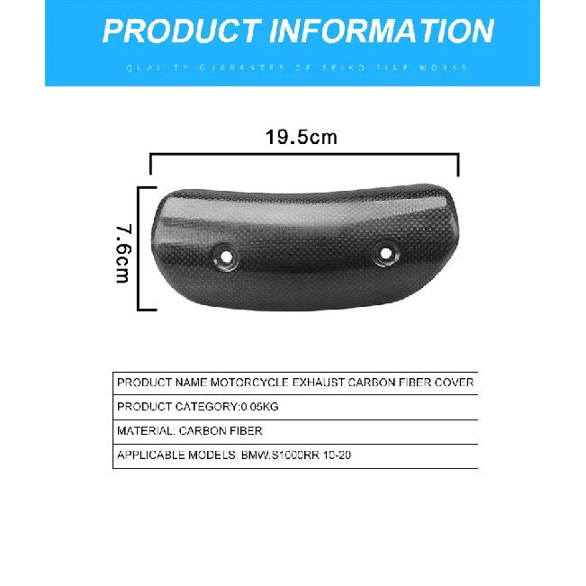 Motorcycle Exhaust Carbon Fiber Protector Heat Shield BMW S1000RR 10-20 Muffler Cover Middle Pipe Connection