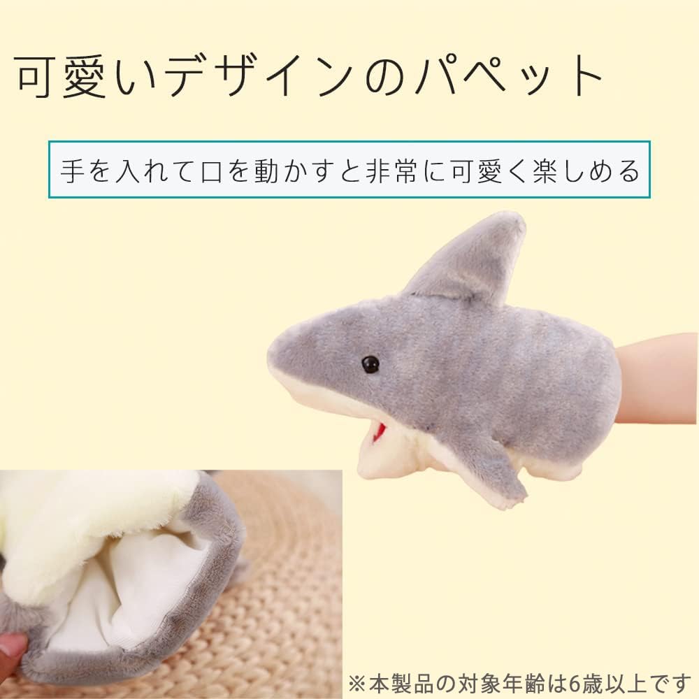 AZNABLE Puppet with Moving Mouth Puppet Animal Hand Puppet Stuffed Toy (Shark)