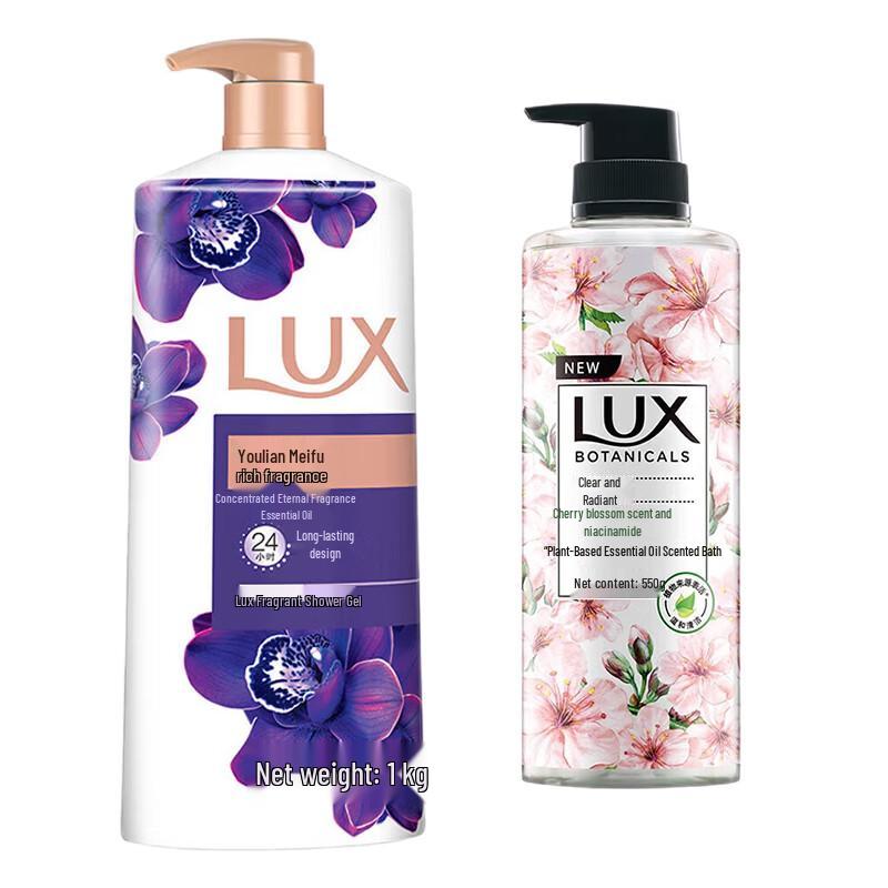 lux Shower Gel Bundle: Mysterious Lotus Charm & Cherry Blossom Niacinamide