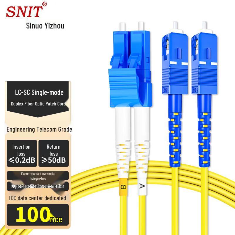 SNIT Telecom-Grade Fiber Optic Patch Cable