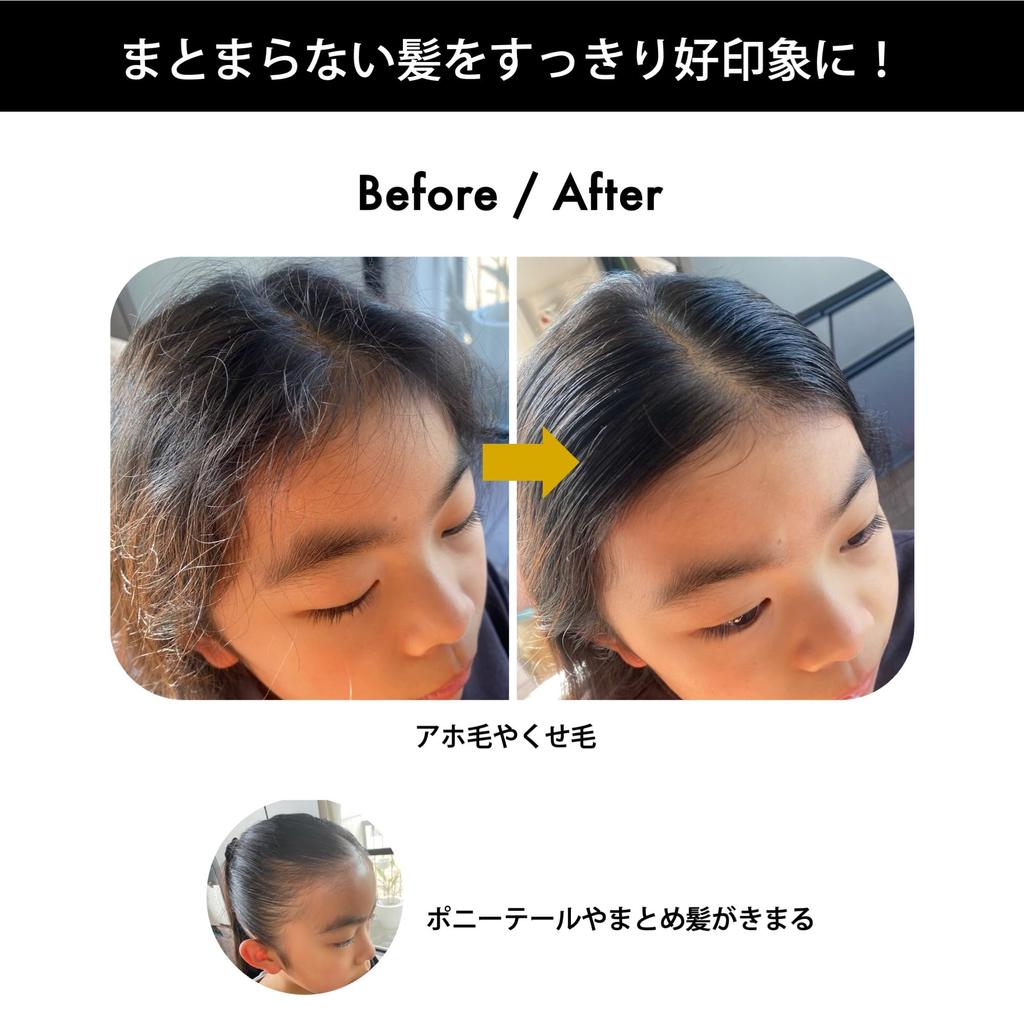 Monster Stick Wax 75g