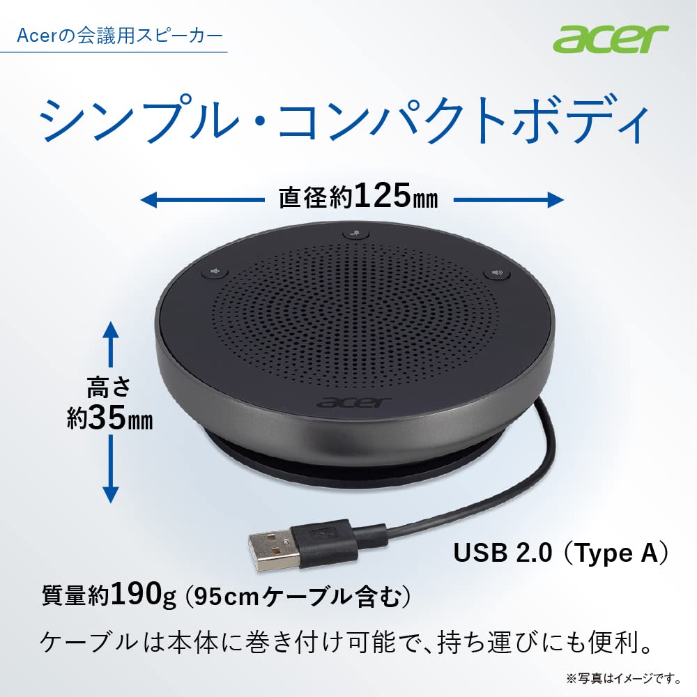 Acer Conference Speaker ASK130 Спикерфон для конференций Микрофон Динамик Интегрированный вызов USB Микрофон Подключение до 6 человек