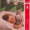 LP Record KARL ENGEL, RUDOLF KEMPE, BAMBERG S - Golden Family Concert Dream GW1011 SEVEN SEAS Japan Obi Classical Used