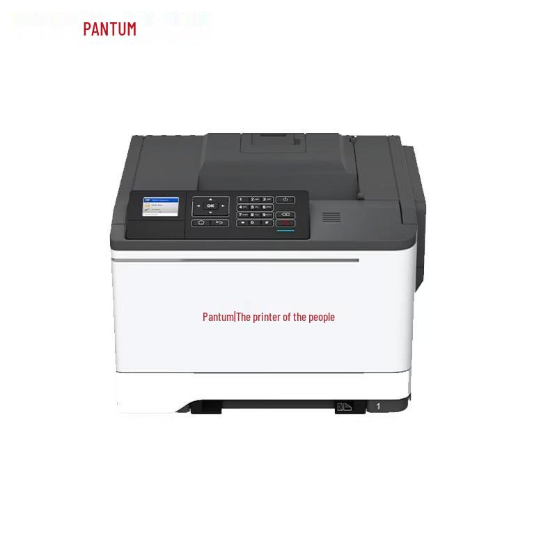 Pantum CP5165DN Xinchuang A4 Color Laser Printer CN plug (adapter included)