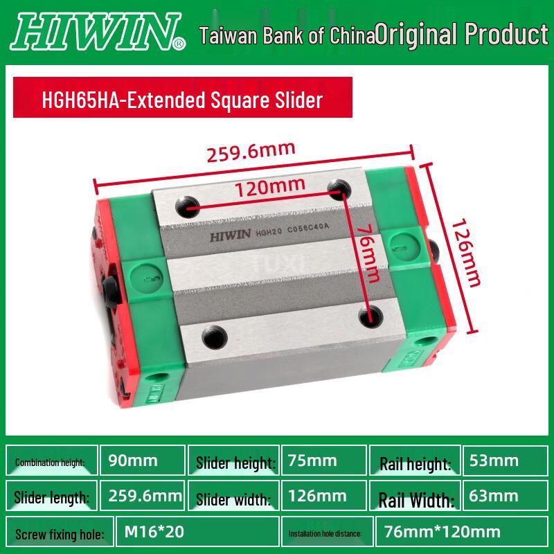 HIWIN HGH Series Linear Guide Slider Bearing