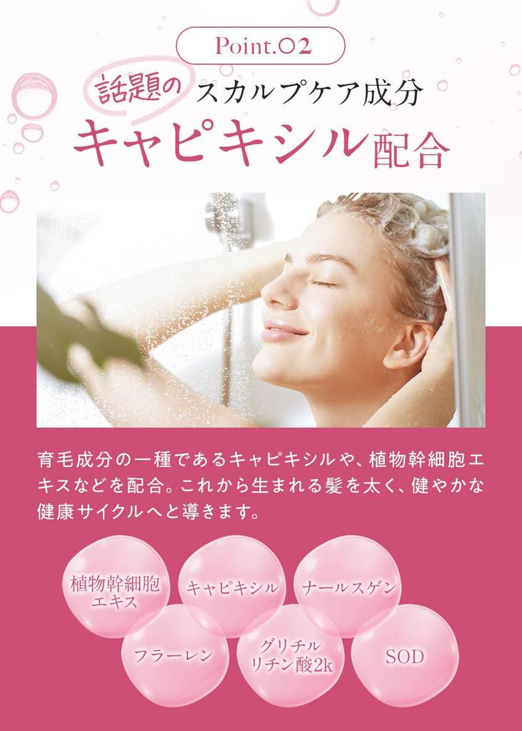 Materi Note Prime Stem Cell Amino Salon Thinning Capixyl Shampoo, 1000ml, Anti-Aging Care, Acid, Silicone-Free, Exclusive, Hair, Keratin,